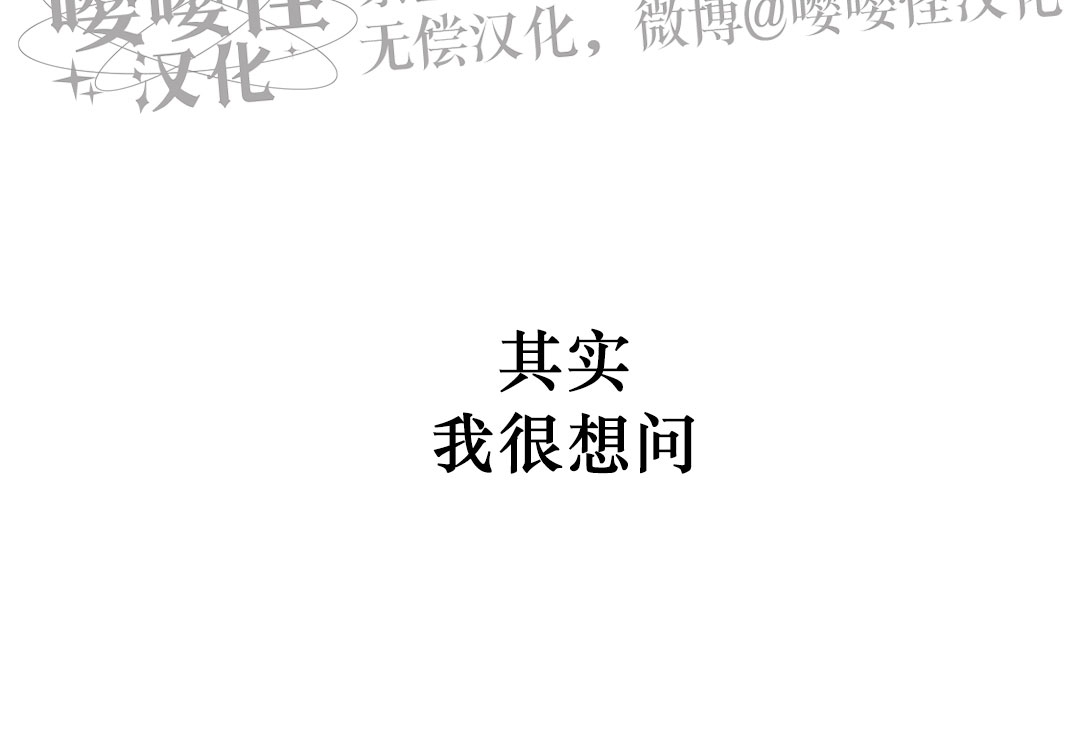 《不寻常的平凡恋爱》漫画最新章节第07话免费下拉式在线观看章节第【53】张图片