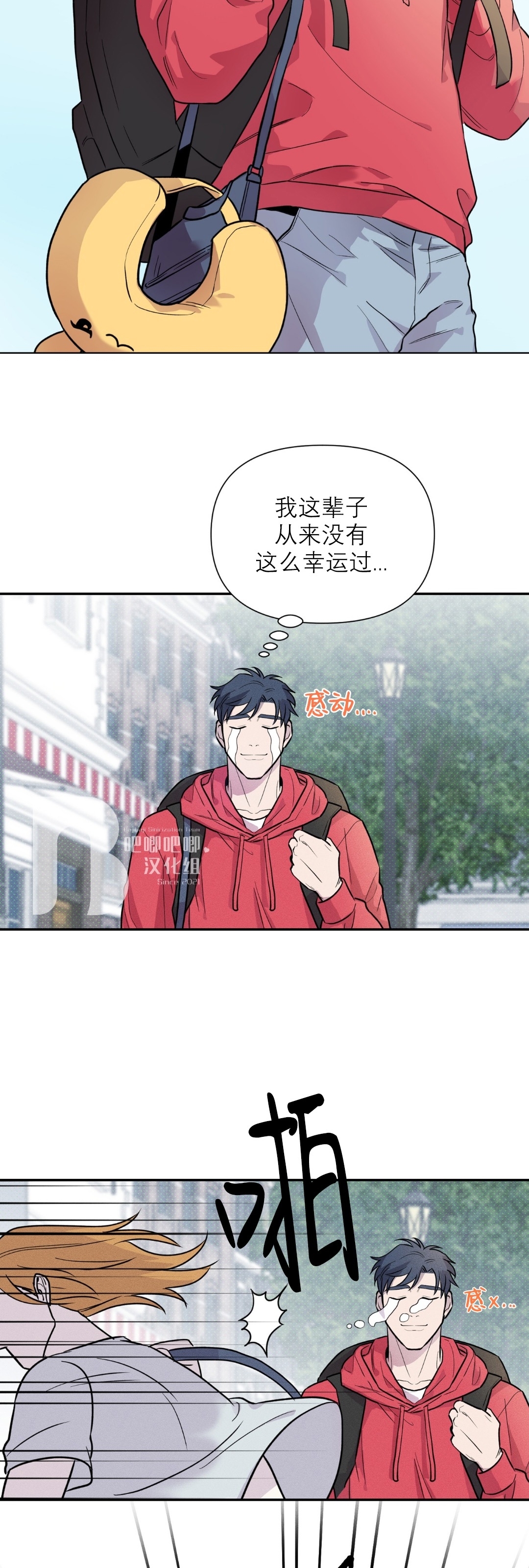 《你被逮捕了/You are under arrest》漫画最新章节第00话免费下拉式在线观看章节第【2】张图片