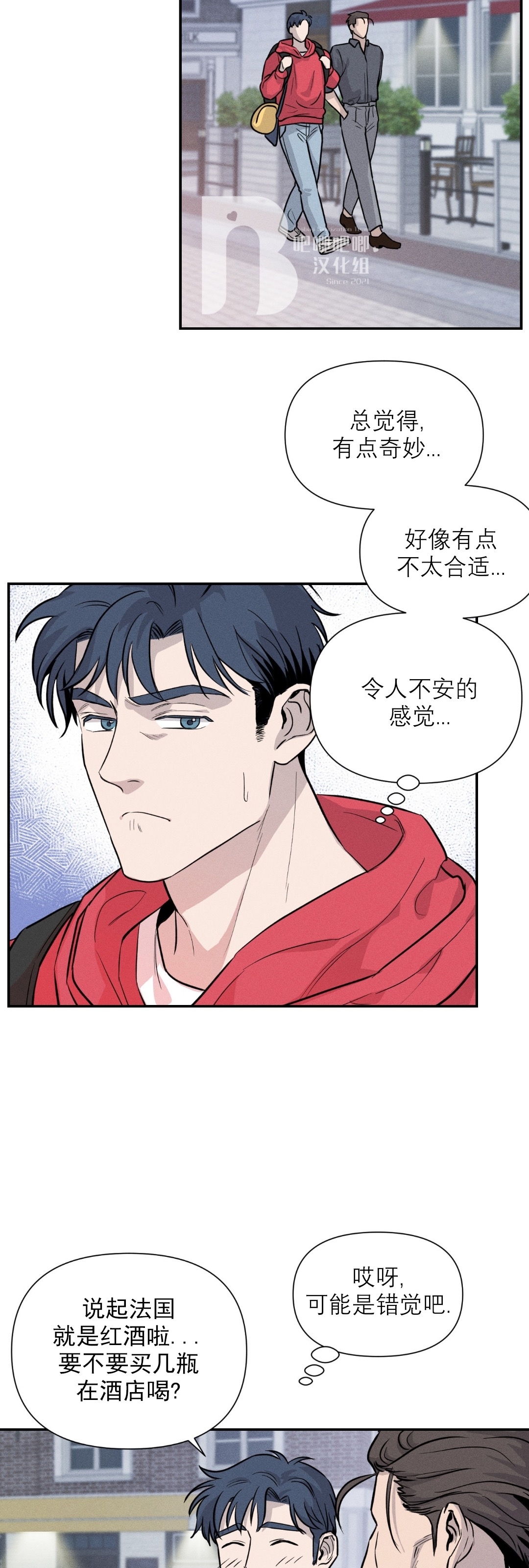 《你被逮捕了/You are under arrest》漫画最新章节第00话免费下拉式在线观看章节第【15】张图片