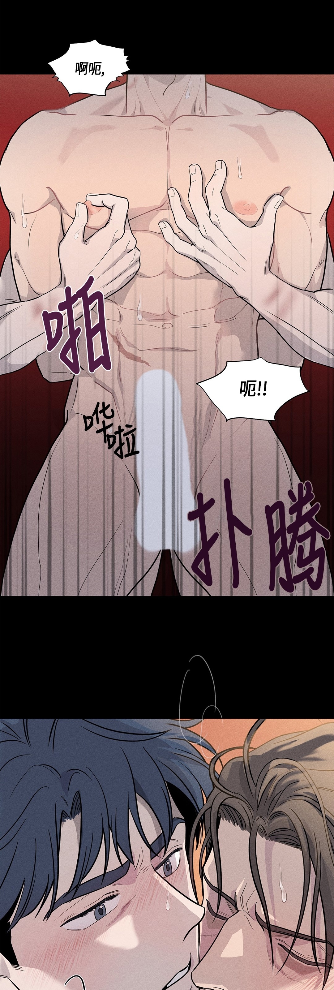 《你被逮捕了/You are under arrest》漫画最新章节第03话免费下拉式在线观看章节第【4】张图片