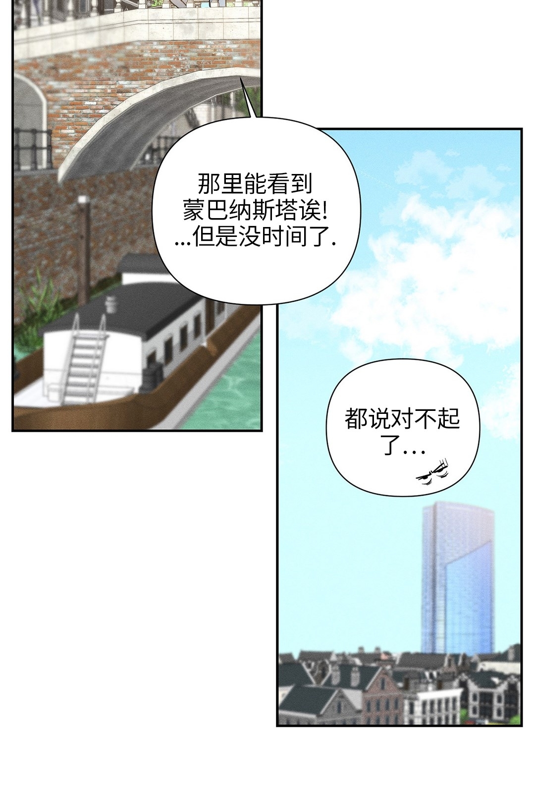 《你被逮捕了/You are under arrest》漫画最新章节第03话免费下拉式在线观看章节第【12】张图片