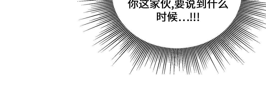 《你被逮捕了/You are under arrest》漫画最新章节第03话免费下拉式在线观看章节第【17】张图片