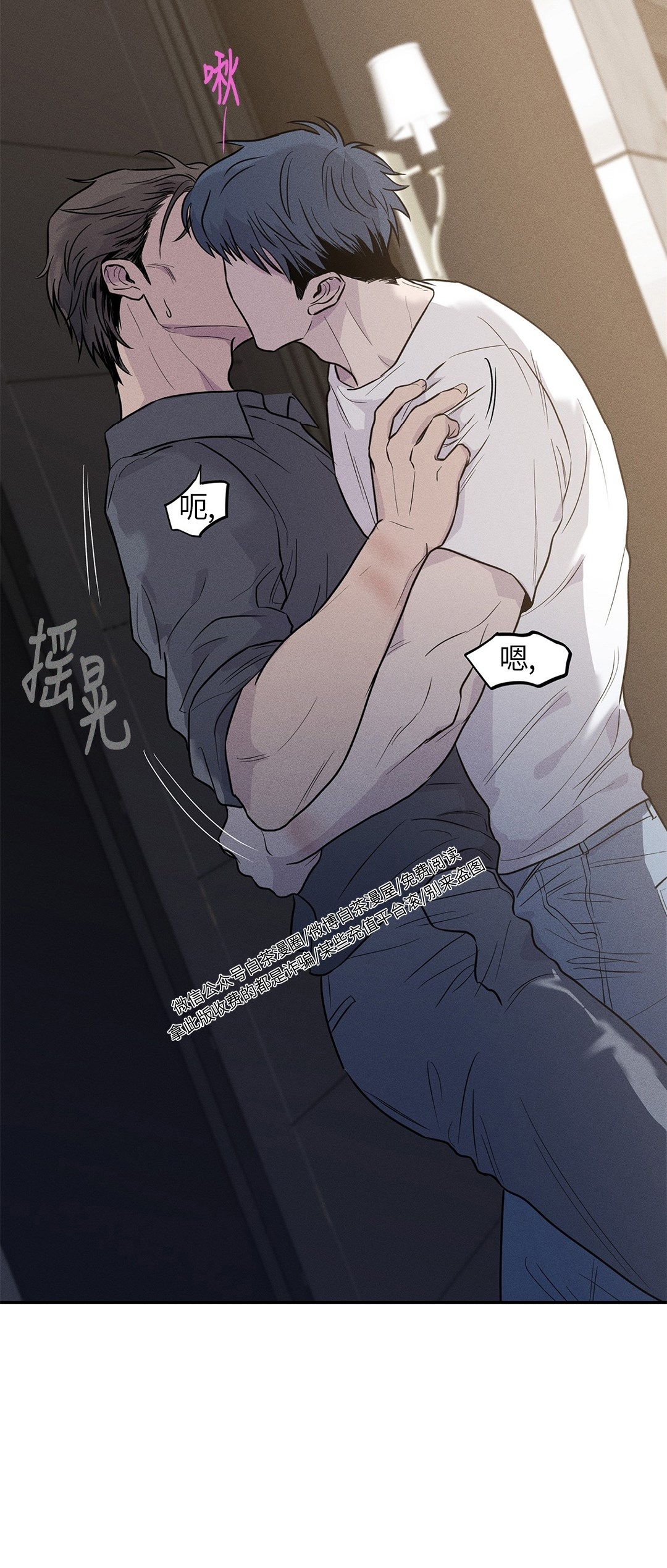 《你被逮捕了/You are under arrest》漫画最新章节第03话免费下拉式在线观看章节第【28】张图片