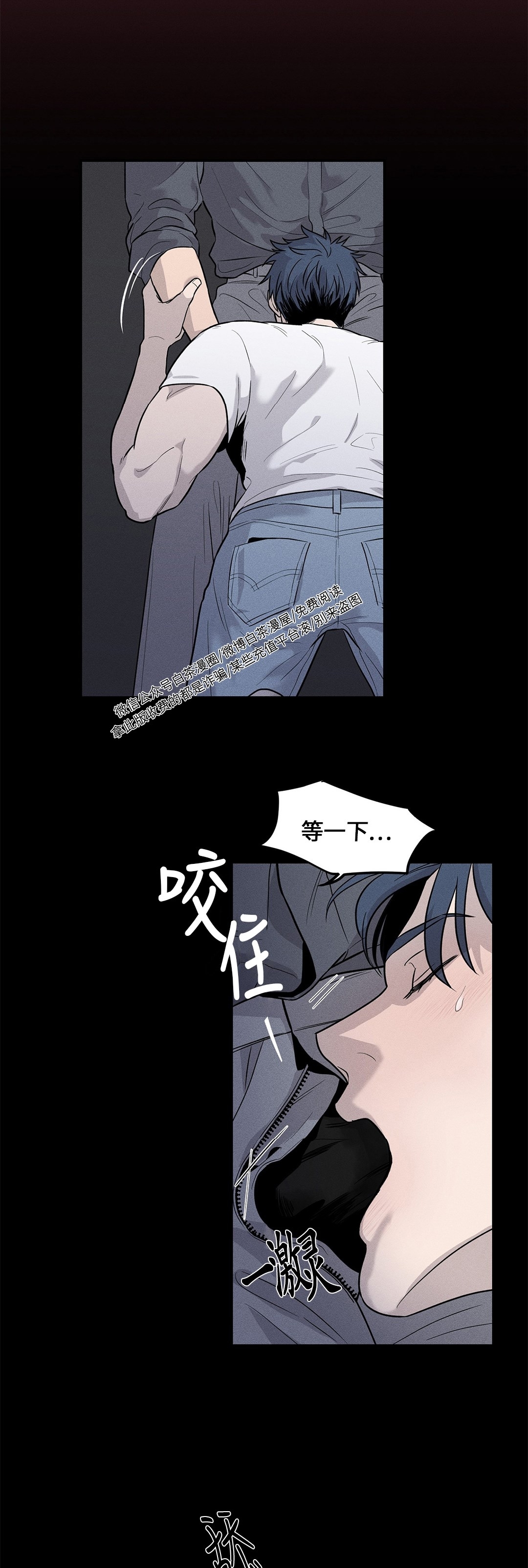 《你被逮捕了/You are under arrest》漫画最新章节第03话免费下拉式在线观看章节第【35】张图片