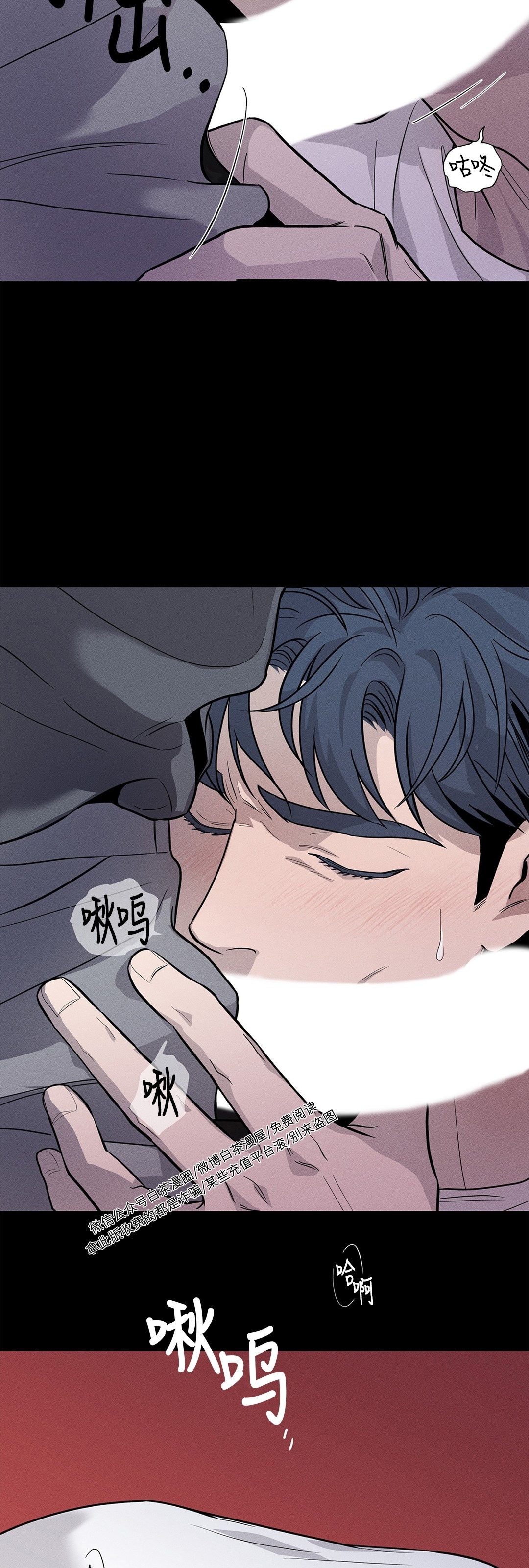 《你被逮捕了/You are under arrest》漫画最新章节第03话免费下拉式在线观看章节第【37】张图片