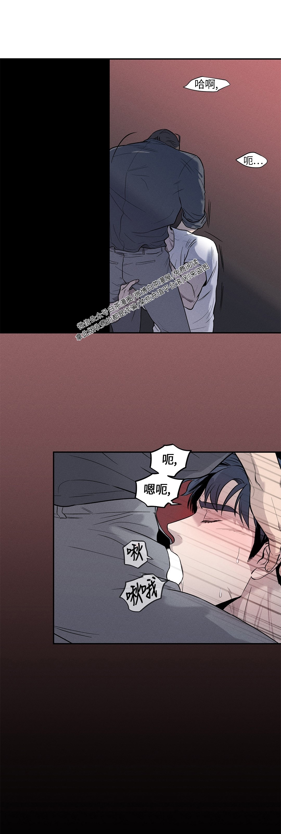 《你被逮捕了/You are under arrest》漫画最新章节第03话免费下拉式在线观看章节第【39】张图片