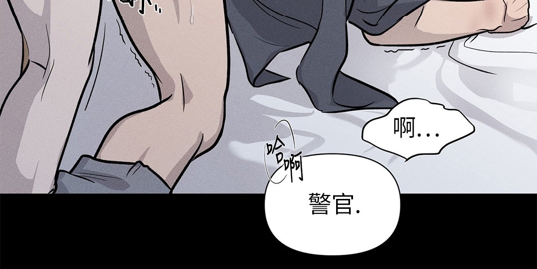 《你被逮捕了/You are under arrest》漫画最新章节第03话免费下拉式在线观看章节第【45】张图片