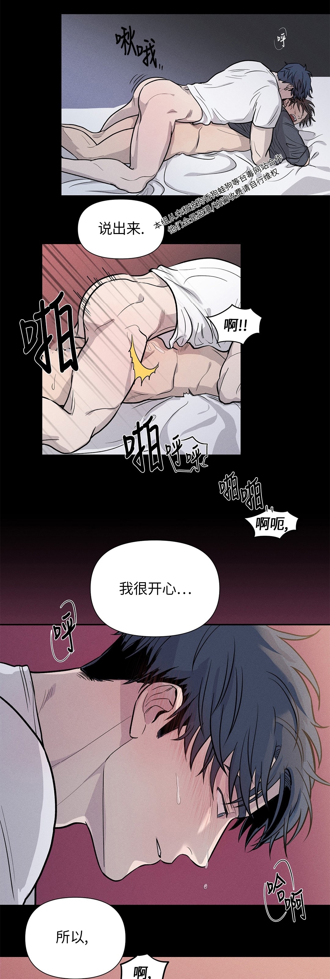 《你被逮捕了/You are under arrest》漫画最新章节第03话免费下拉式在线观看章节第【46】张图片