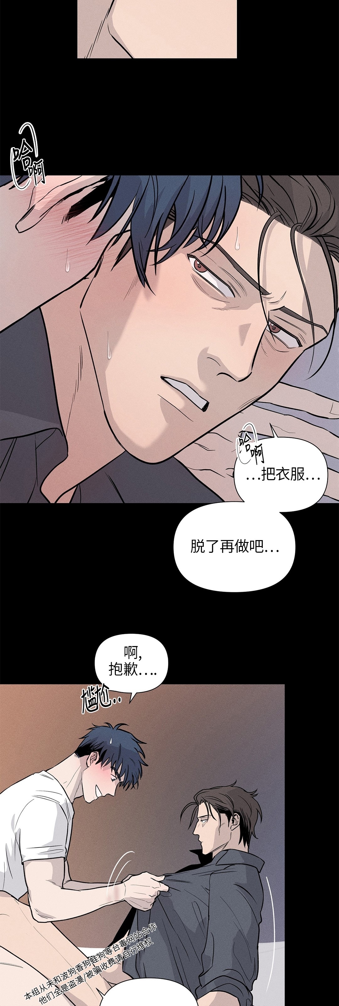 《你被逮捕了/You are under arrest》漫画最新章节第03话免费下拉式在线观看章节第【48】张图片