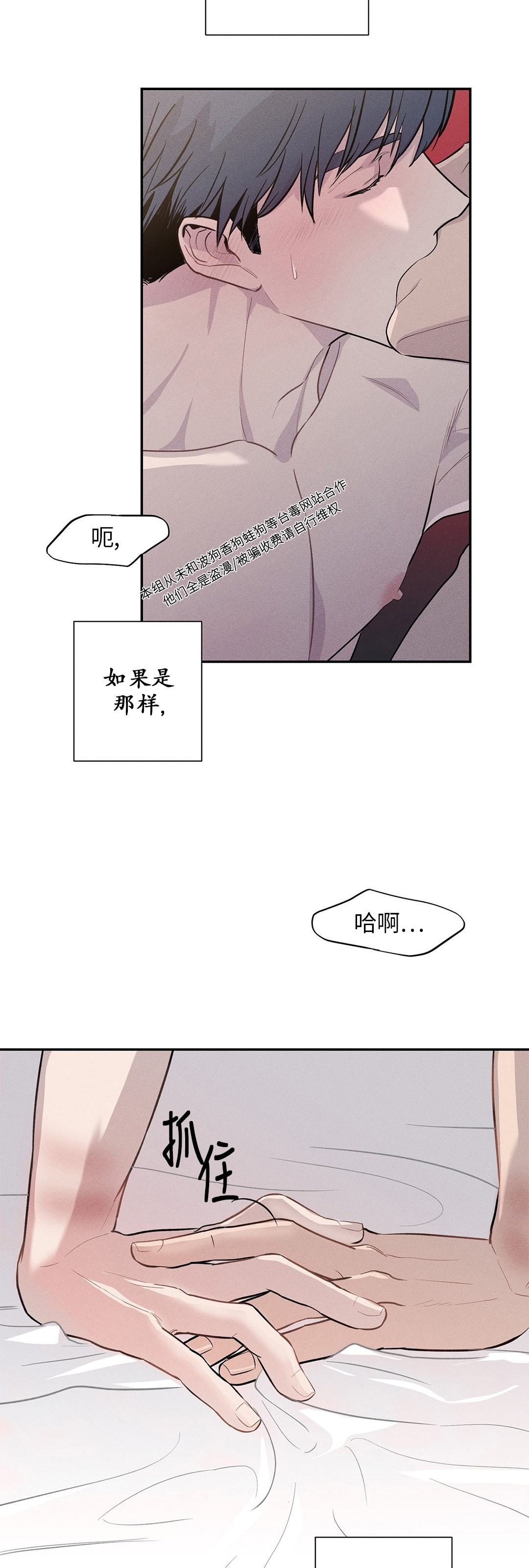 《你被逮捕了/You are under arrest》漫画最新章节第03话免费下拉式在线观看章节第【52】张图片