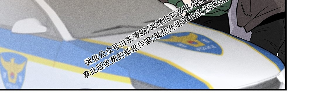 《你被逮捕了/You are under arrest》漫画最新章节第03话免费下拉式在线观看章节第【55】张图片