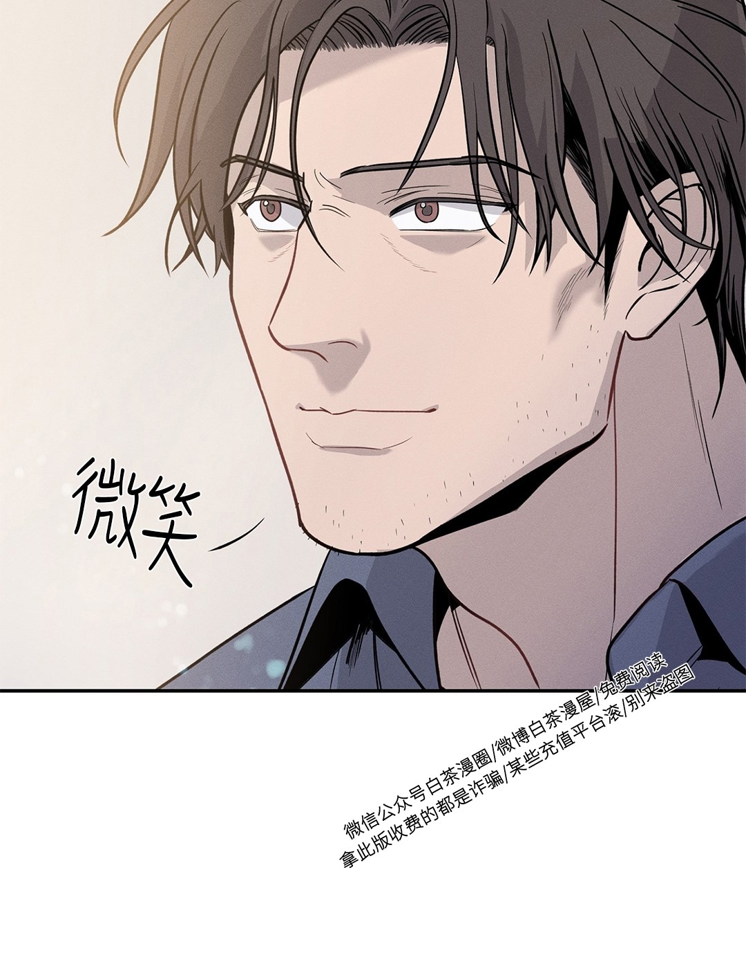 《你被逮捕了/You are under arrest》漫画最新章节第03话免费下拉式在线观看章节第【68】张图片