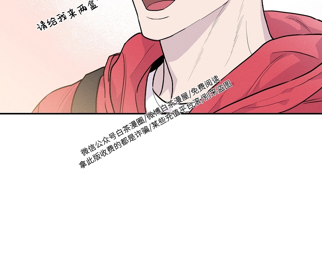 《你被逮捕了/You are under arrest》漫画最新章节第01话免费下拉式在线观看章节第【37】张图片