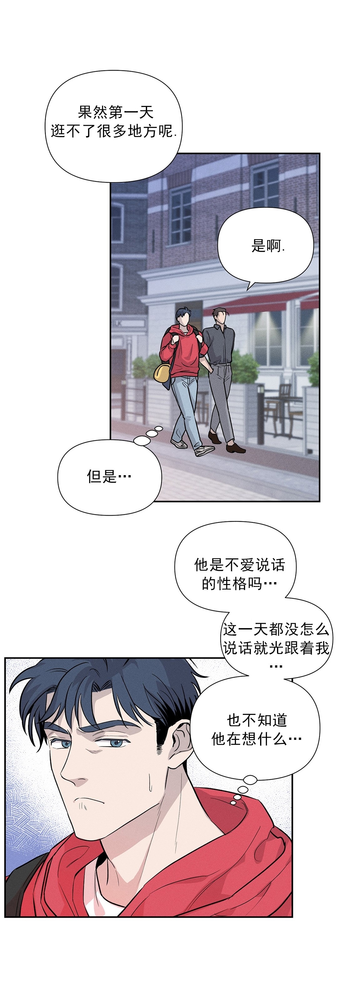 《你被逮捕了/You are under arrest》漫画最新章节第01话免费下拉式在线观看章节第【40】张图片