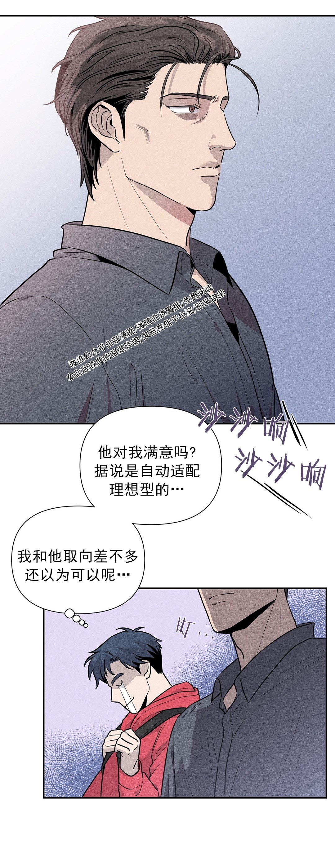 《你被逮捕了/You are under arrest》漫画最新章节第01话免费下拉式在线观看章节第【42】张图片