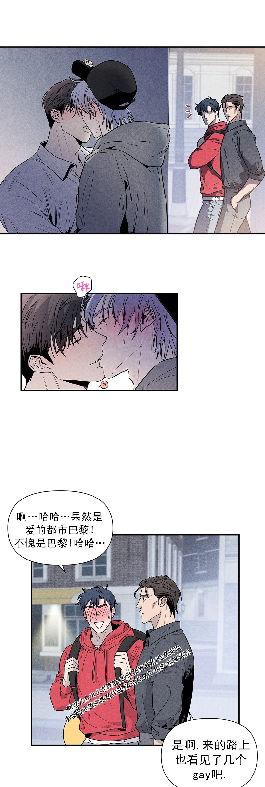 《你被逮捕了/You are under arrest》漫画最新章节第01话免费下拉式在线观看章节第【43】张图片