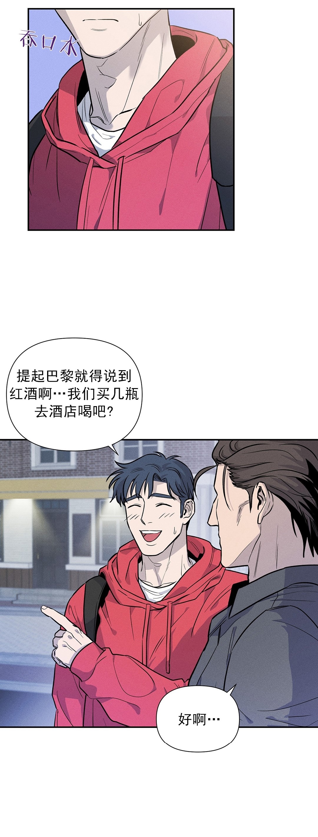 《你被逮捕了/You are under arrest》漫画最新章节第01话免费下拉式在线观看章节第【45】张图片