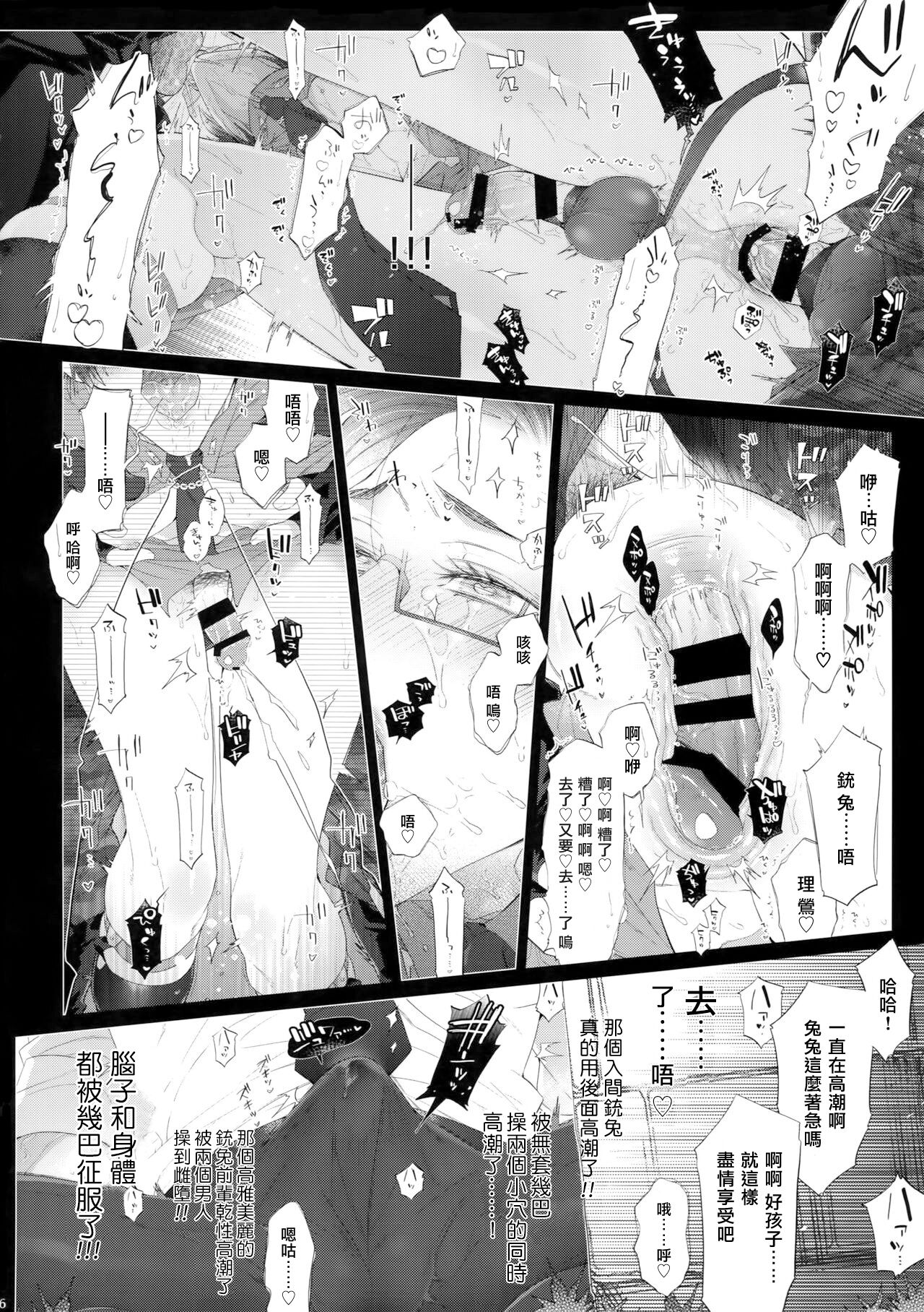 《想暴露的男人》漫画最新章节第01话免费下拉式在线观看章节第【15】张图片