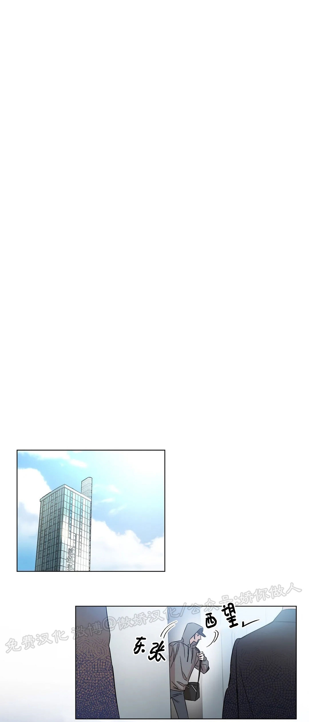 【爱情自行车[耽美]】漫画-（第01话）章节漫画下拉式图片-21.jpg
