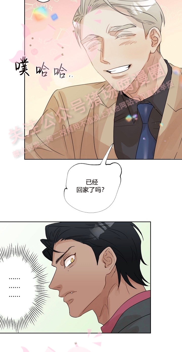 《我当你老公呀》漫画最新章节第03话免费下拉式在线观看章节第【3】张图片