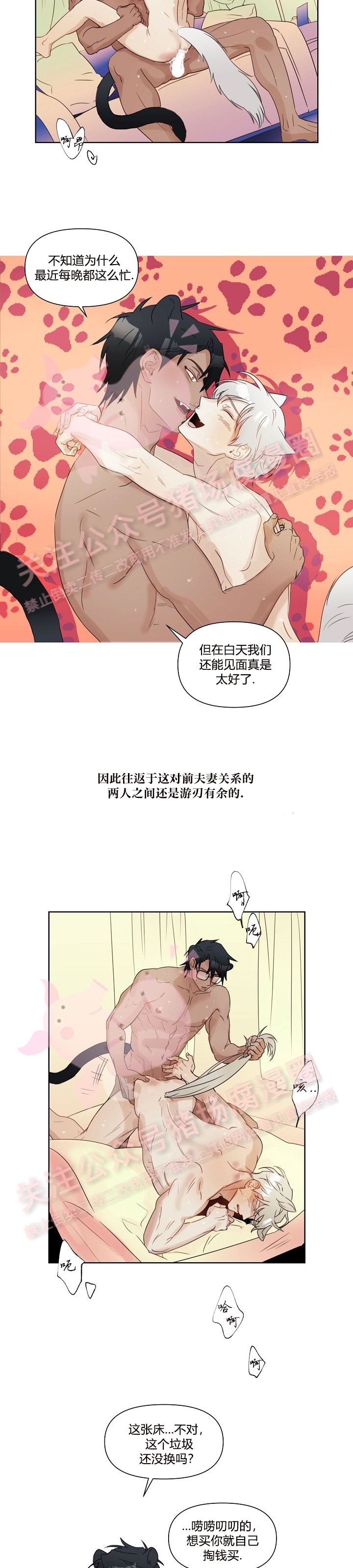 《我当你老公呀》漫画最新章节第03话免费下拉式在线观看章节第【15】张图片