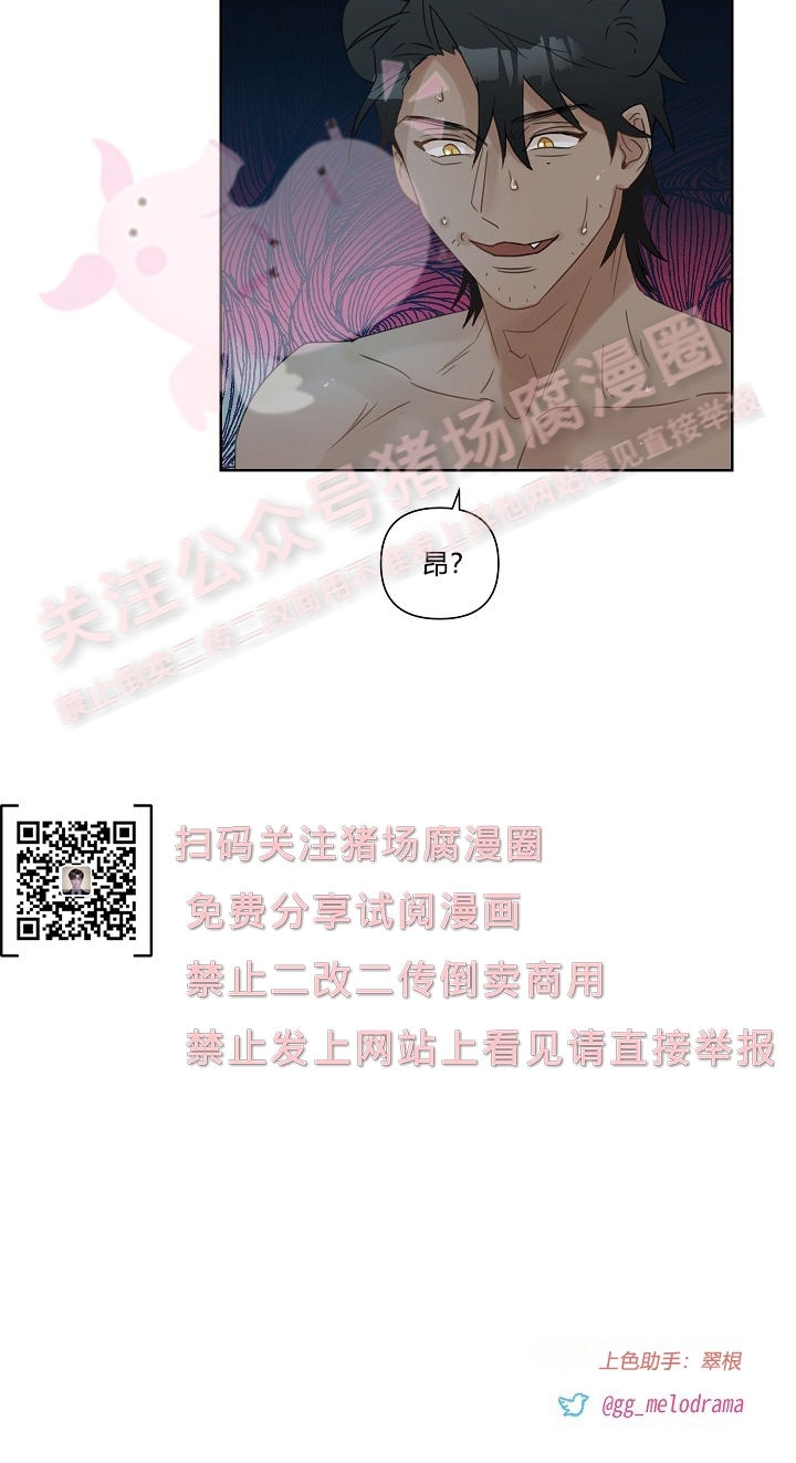 《我当你老公呀》漫画最新章节第03话免费下拉式在线观看章节第【22】张图片