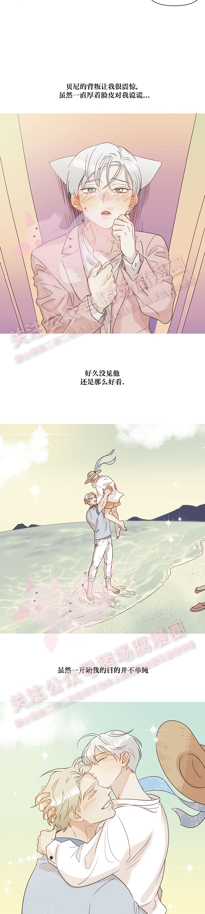 《我当你老公呀》漫画最新章节第05话免费下拉式在线观看章节第【7】张图片