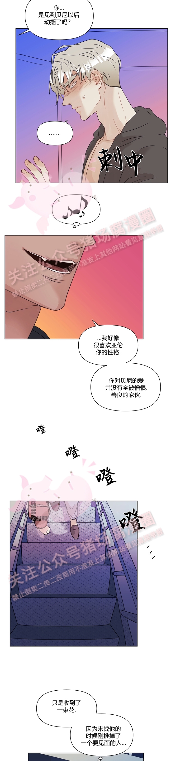 《我当你老公呀》漫画最新章节第05话免费下拉式在线观看章节第【9】张图片