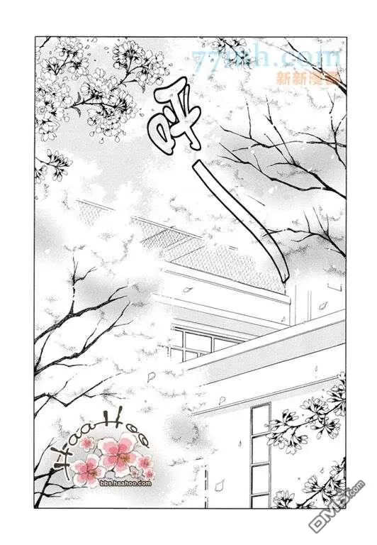 《无敌美男咖啡厅》漫画最新章节 第1话 免费下拉式在线观看章节第【19】张图片