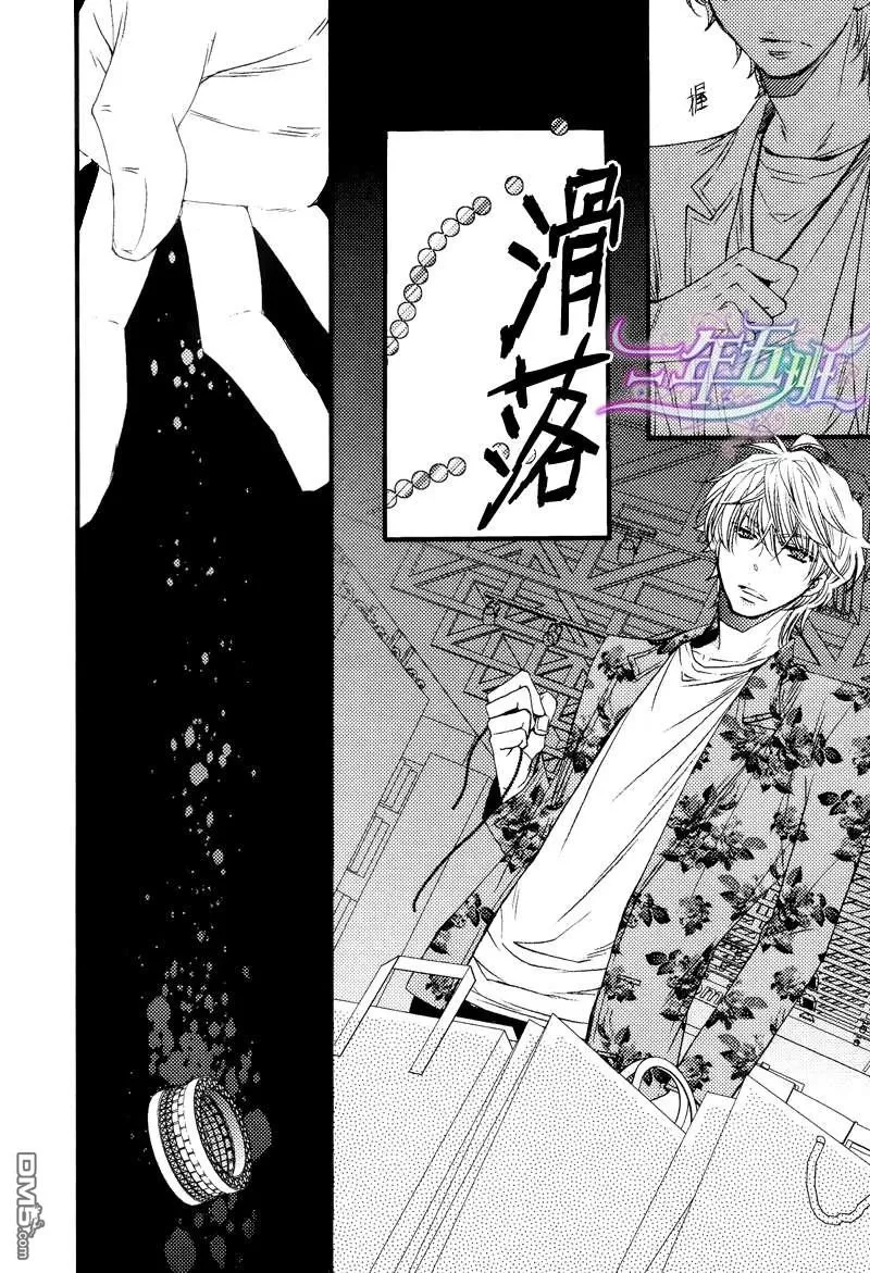 《狂野的血色怪兽》漫画最新章节 第8话 免费下拉式在线观看章节第【21】张图片