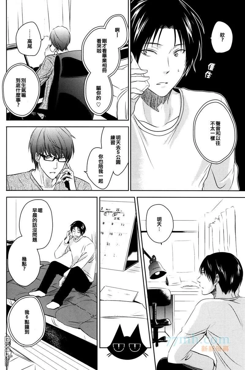 《Goodbye My Shining Days》漫画最新章节 第1卷 免费下拉式在线观看章节第【40】张图片