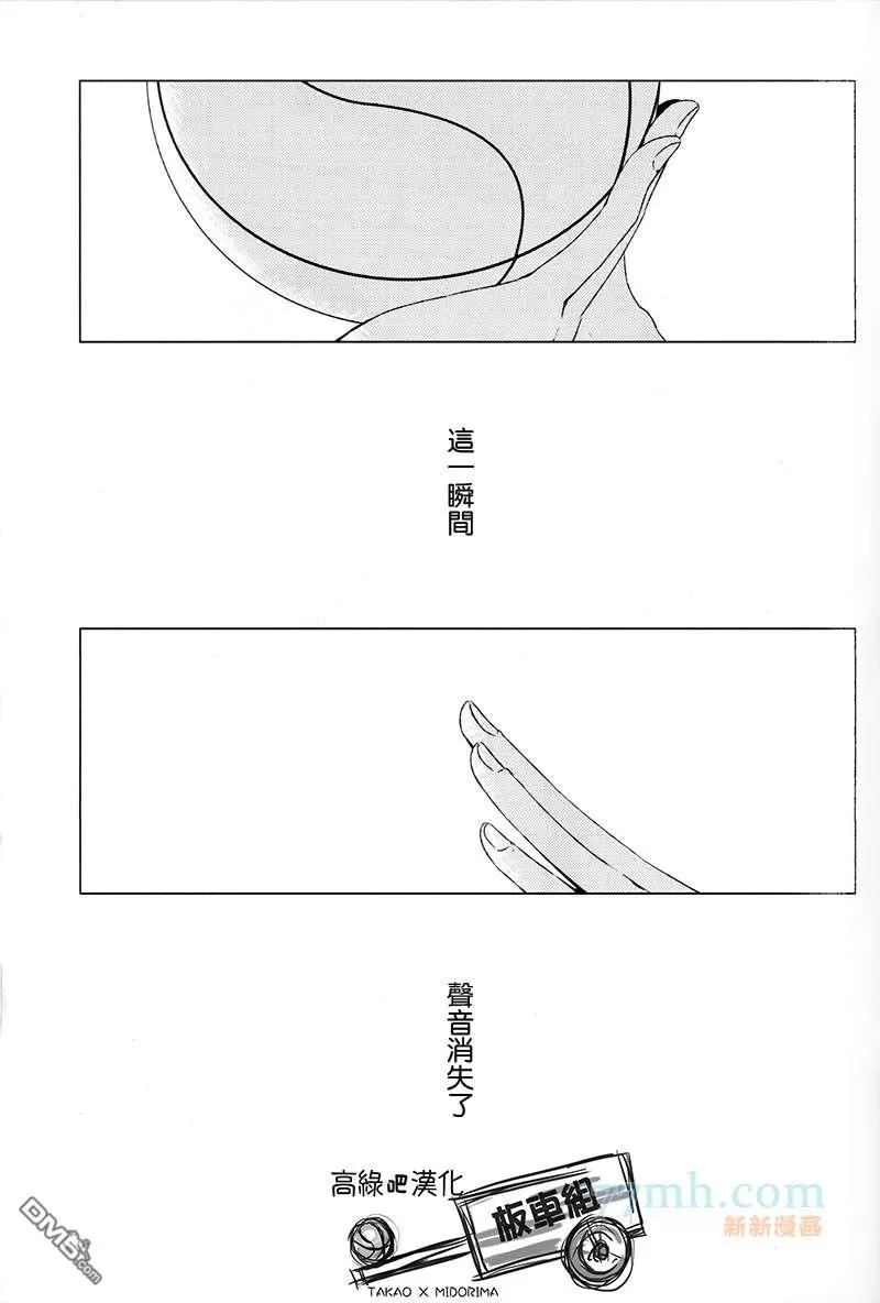 《好想了解你》漫画最新章节 第1卷 免费下拉式在线观看章节第【2】张图片