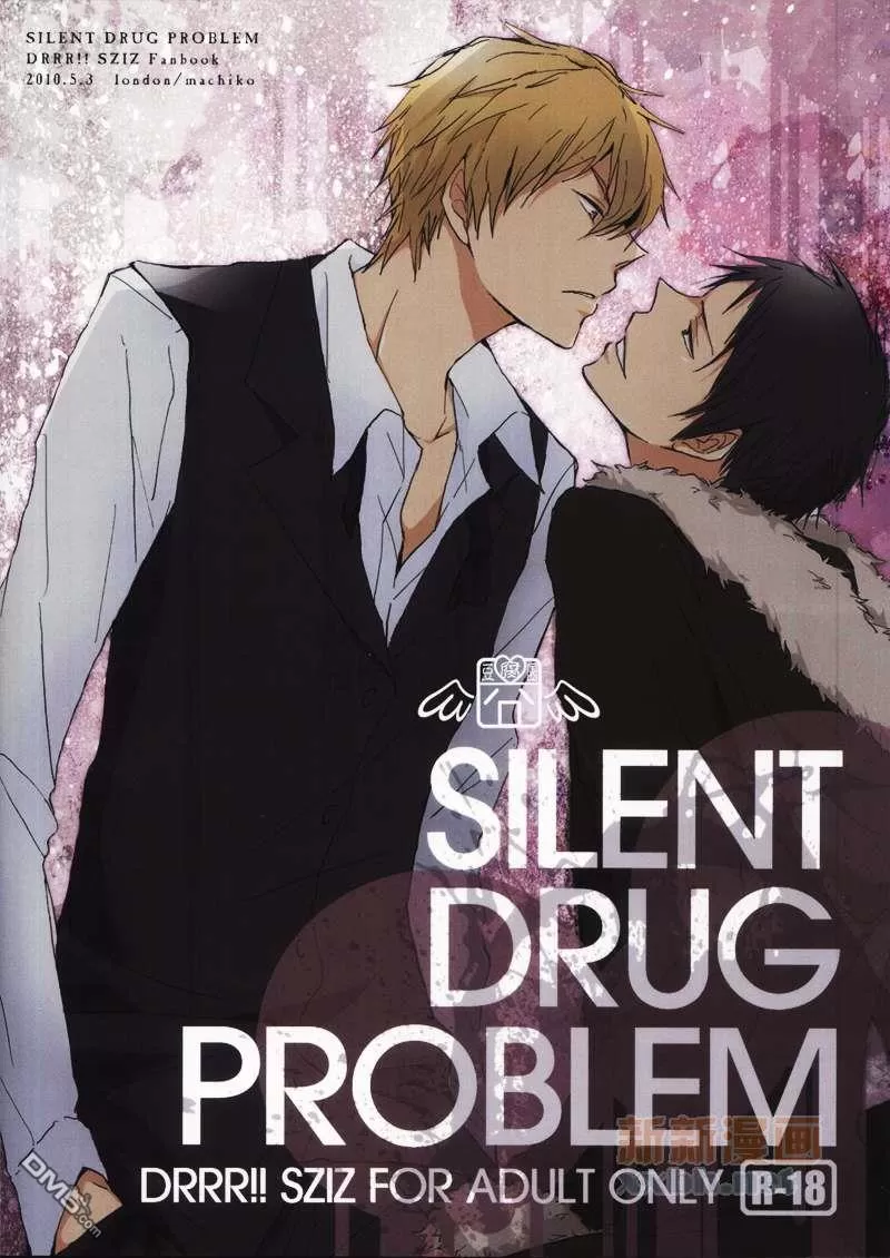 《SILENT DRUG PROBLEM》漫画最新章节 第1话 免费下拉式在线观看章节第【30】张图片