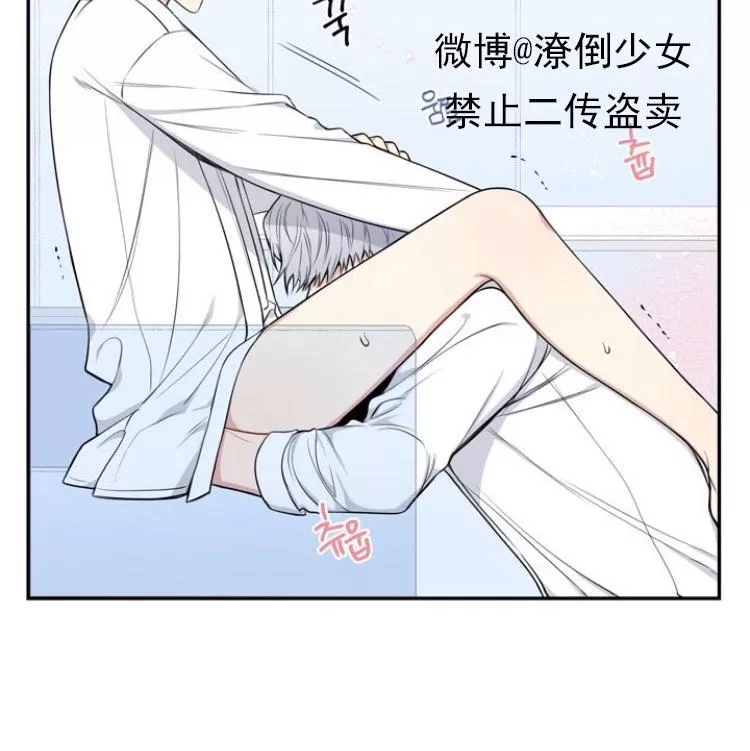 《冬日后的樱花 第三季》漫画最新章节 第27话 免费下拉式在线观看章节第【16】张图片