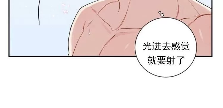 《冬日后的樱花 第三季》漫画最新章节 第27话 免费下拉式在线观看章节第【47】张图片