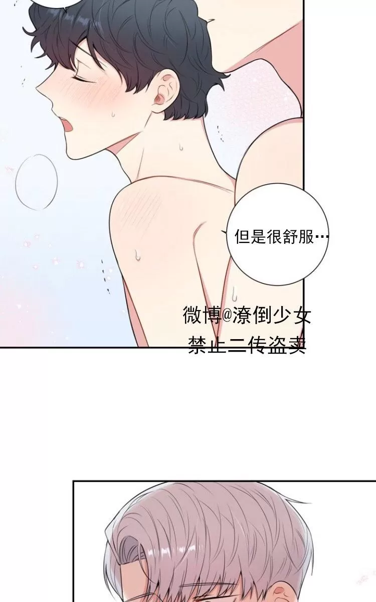 《冬日后的樱花 第三季》漫画最新章节 第27话 免费下拉式在线观看章节第【55】张图片