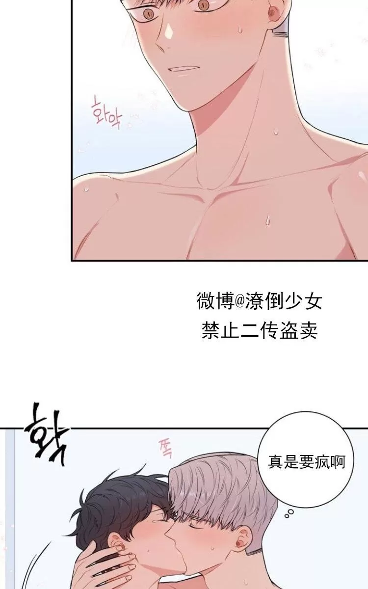 《冬日后的樱花 第三季》漫画最新章节 第27话 免费下拉式在线观看章节第【56】张图片