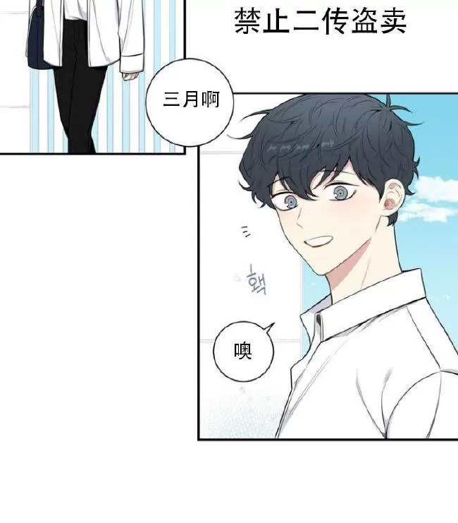 《冬日后的樱花 第三季》漫画最新章节 第26话 免费下拉式在线观看章节第【13】张图片