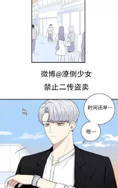 《冬日后的樱花 第三季》漫画最新章节 第26话 免费下拉式在线观看章节第【21】张图片