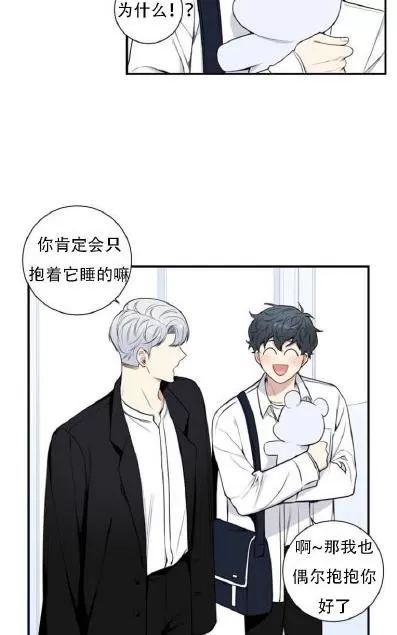 《冬日后的樱花 第三季》漫画最新章节 第26话 免费下拉式在线观看章节第【29】张图片