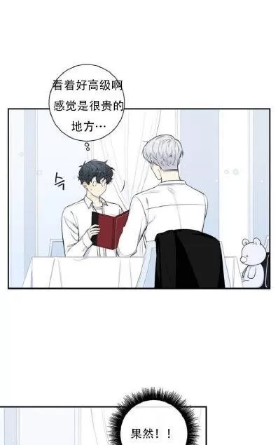 《冬日后的樱花 第三季》漫画最新章节 第26话 免费下拉式在线观看章节第【34】张图片