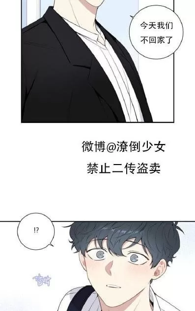 《冬日后的樱花 第三季》漫画最新章节 第26话 免费下拉式在线观看章节第【46】张图片