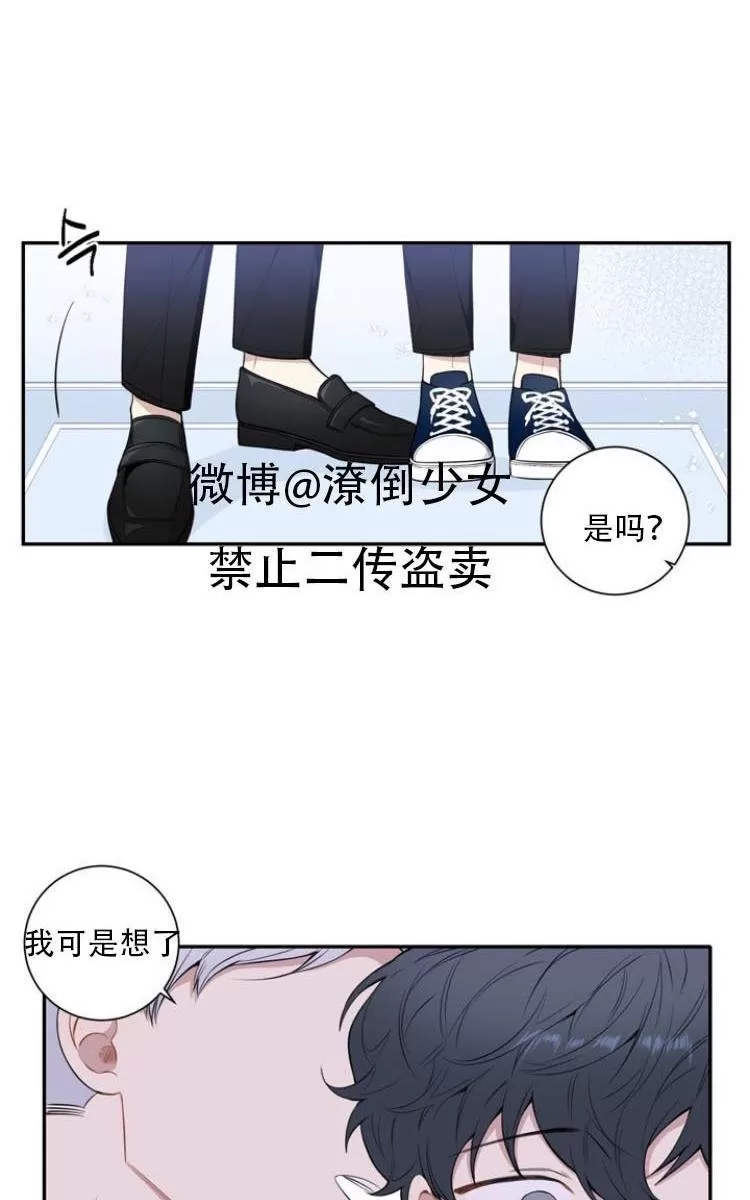 《冬日后的樱花 第三季》漫画最新章节 第26话 免费下拉式在线观看章节第【52】张图片