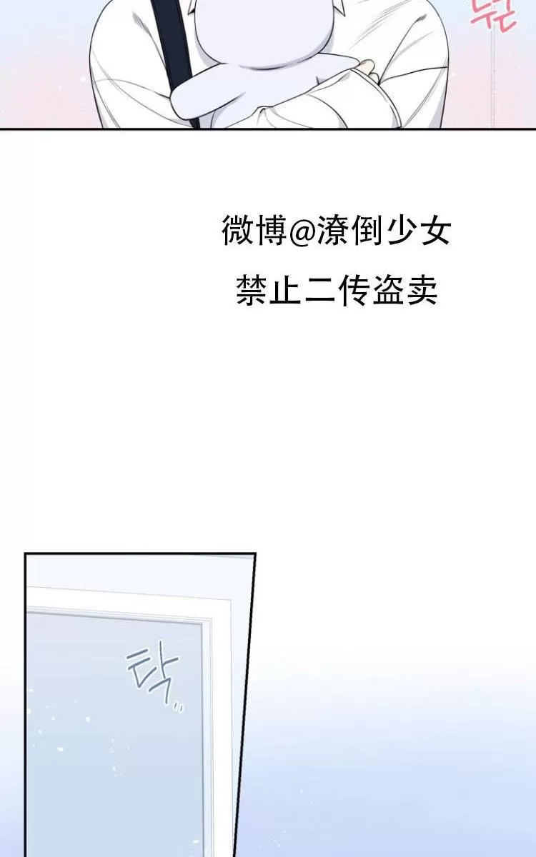 《冬日后的樱花 第三季》漫画最新章节 第26话 免费下拉式在线观看章节第【54】张图片