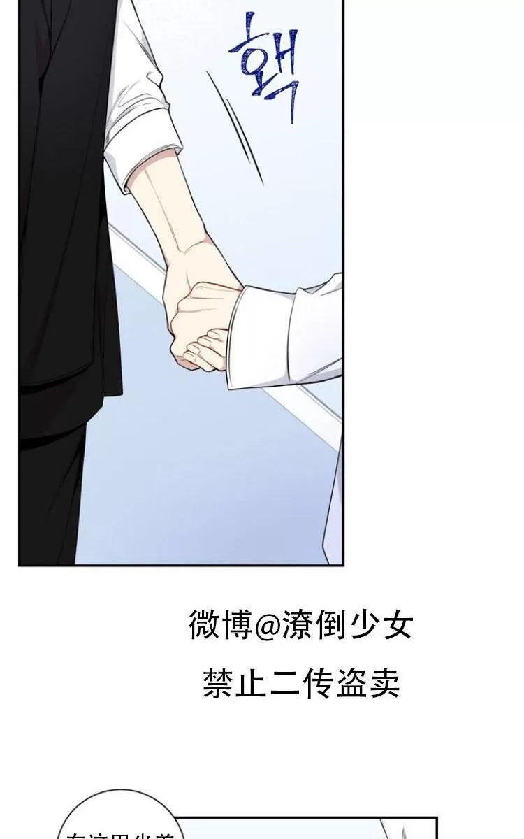 《冬日后的樱花 第三季》漫画最新章节 第26话 免费下拉式在线观看章节第【60】张图片