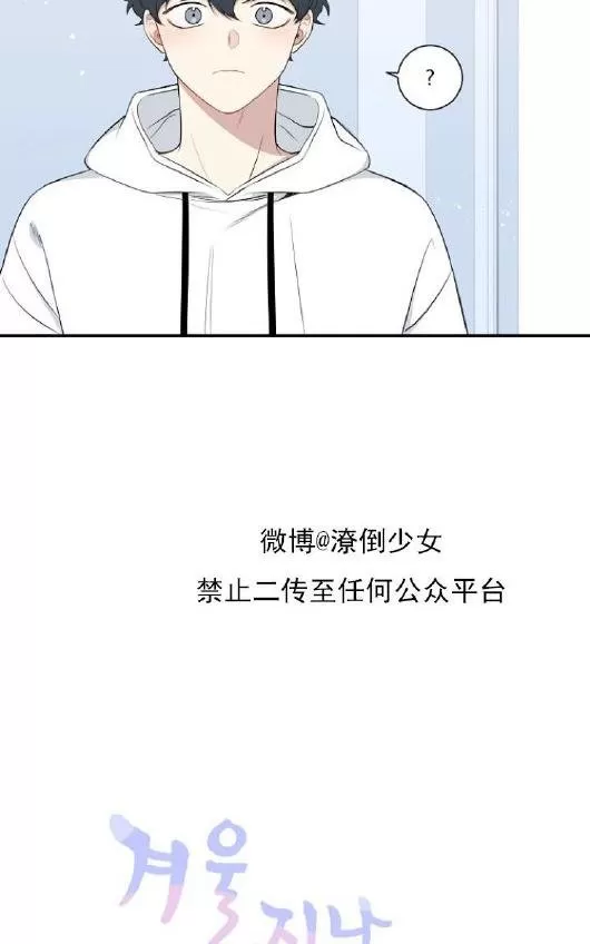 《冬日后的樱花 第三季》漫画最新章节 第25话 免费下拉式在线观看章节第【20】张图片