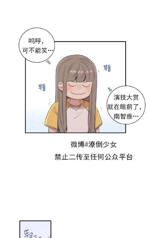 【冬日后的樱花 第三季[腐漫]】漫画-（ 第25话 ）章节漫画下拉式图片-37.jpg