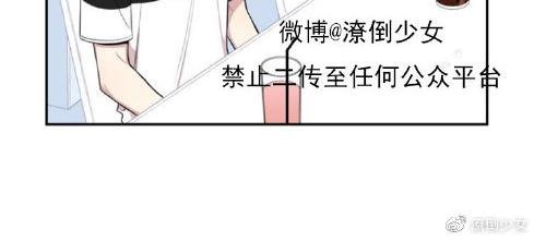 【冬日后的樱花 第三季[腐漫]】漫画-（ 第25话 ）章节漫画下拉式图片-44.jpg