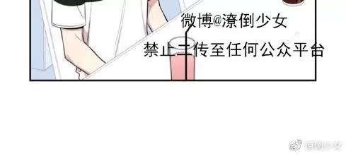 《冬日后的樱花 第三季》漫画最新章节 第25话 免费下拉式在线观看章节第【44】张图片