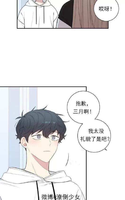 《冬日后的樱花 第三季》漫画最新章节 第25话 免费下拉式在线观看章节第【5】张图片